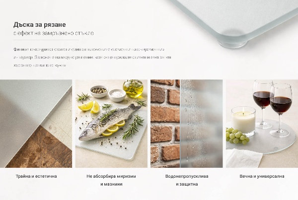 Tagliere in vetro rettangolare 52x30 cm