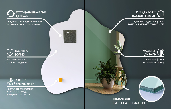 Specchio irregolare a forma di macchia 58x58 cm