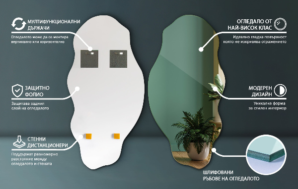 Specchio irregolare macchia 40x80