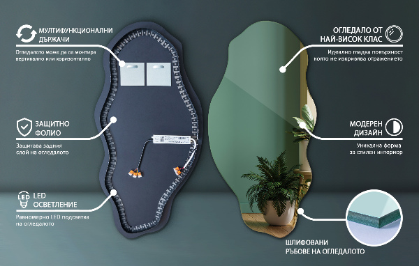 Specchio forma organica illuminato alla moda 40x80 cm