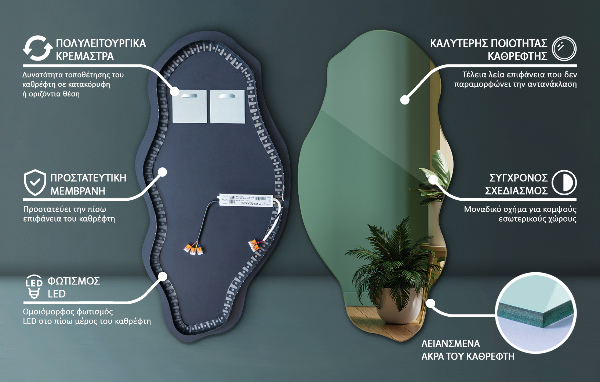 Specchio organico illuminato decorativo 50x100 cm