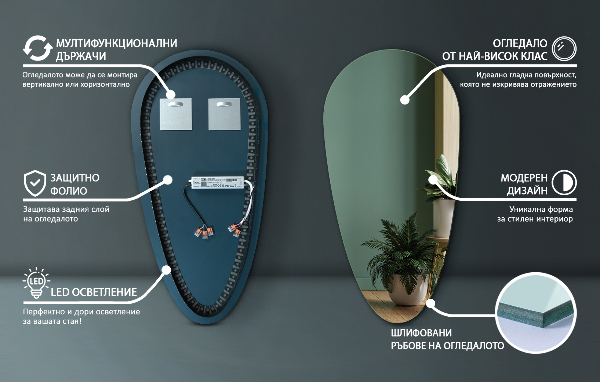 Specchio led goccia 45x90 cm