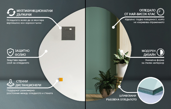 Specchio moderno irregolare senza cornice 97x96 cm