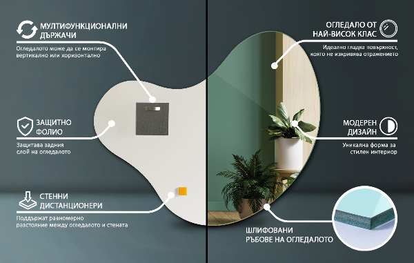 Specchio organico senza cornice 68x67 cm