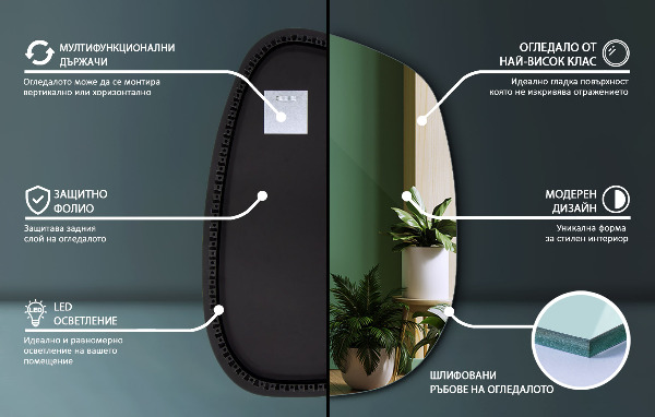 Specchio decorativo irregolare con LED 68x47 cm