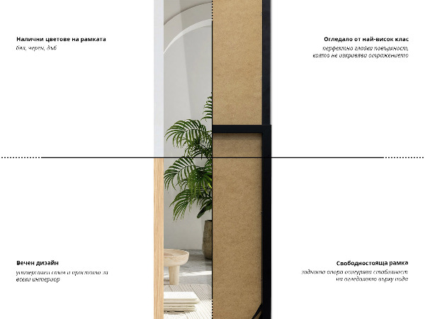 Specchio da terra rovere 36x156 cm