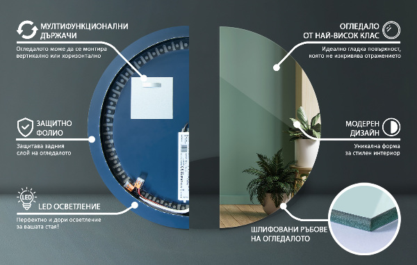 Specchio decorativo rotondo led fi 100 cm