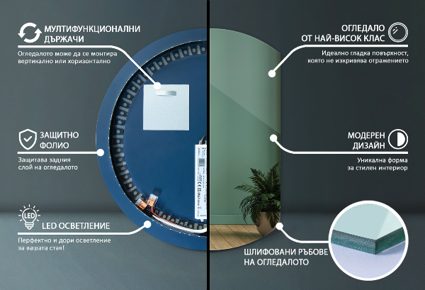 Espejo con cortes especiales LED 70x80 cm