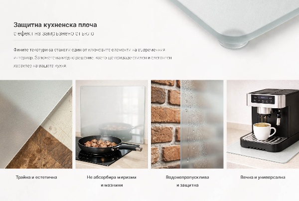 Copri piano cottura in vetro 80x52 cm