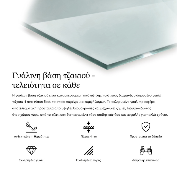 Vetro sotto il camino 100x50 cm