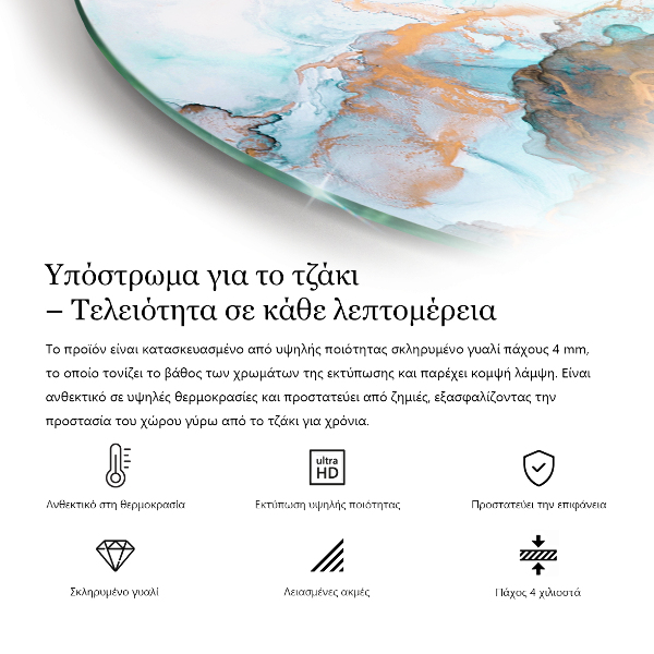 Lastra in vetro per caminetto Texture della superficie della pietra