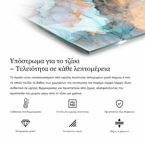 Rettangolare vetro sotto stufa Motivo in legno naturale
