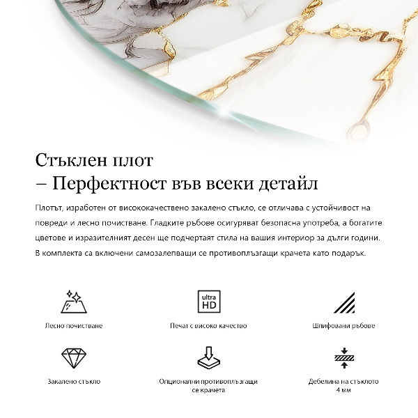 Top tavolo rotondo Struttura in legno ecologico