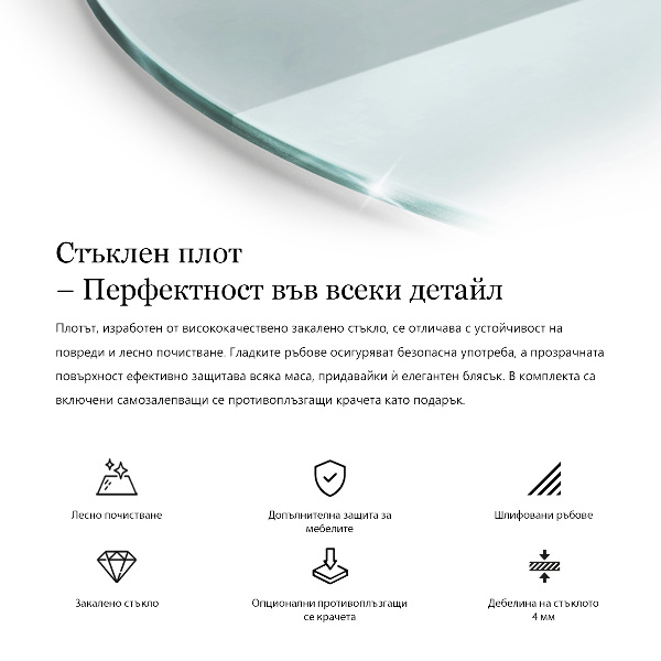 Piano rotondo per tavolo trasparente