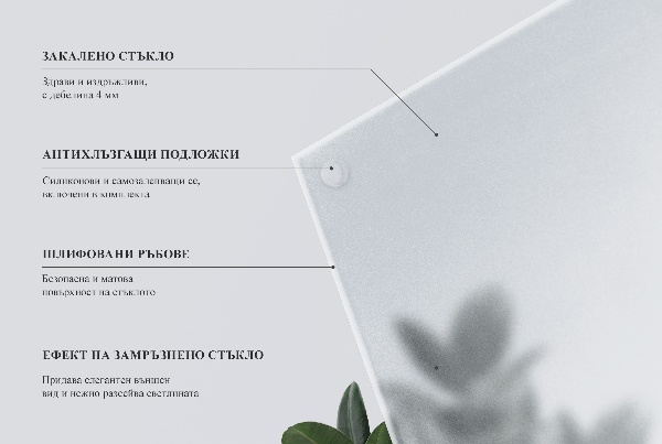 Piano in vetro traslucido per tavolo rettangolare