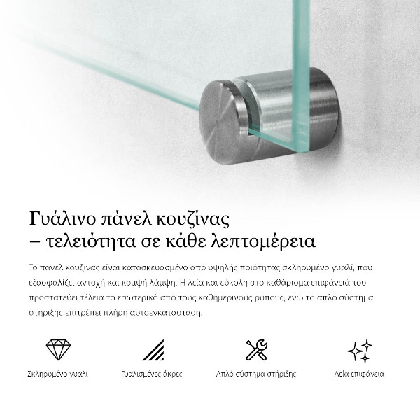 Pannello retrocucina trasparente 100x50 cm